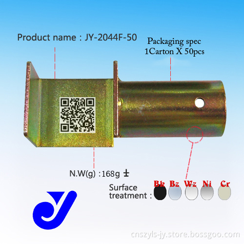 Tube Metal Joint with Rust Proofing (JY-2044F-50)